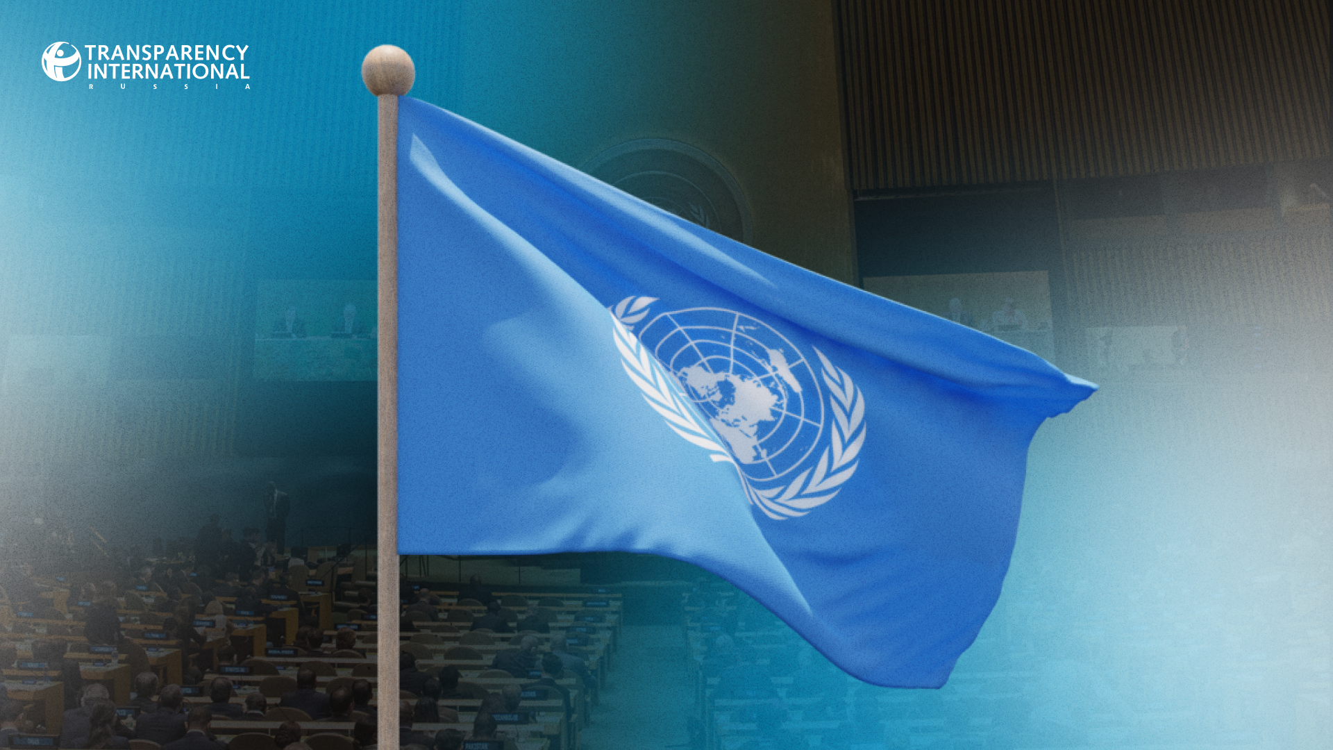Corruption violates human rights according to the UN Council