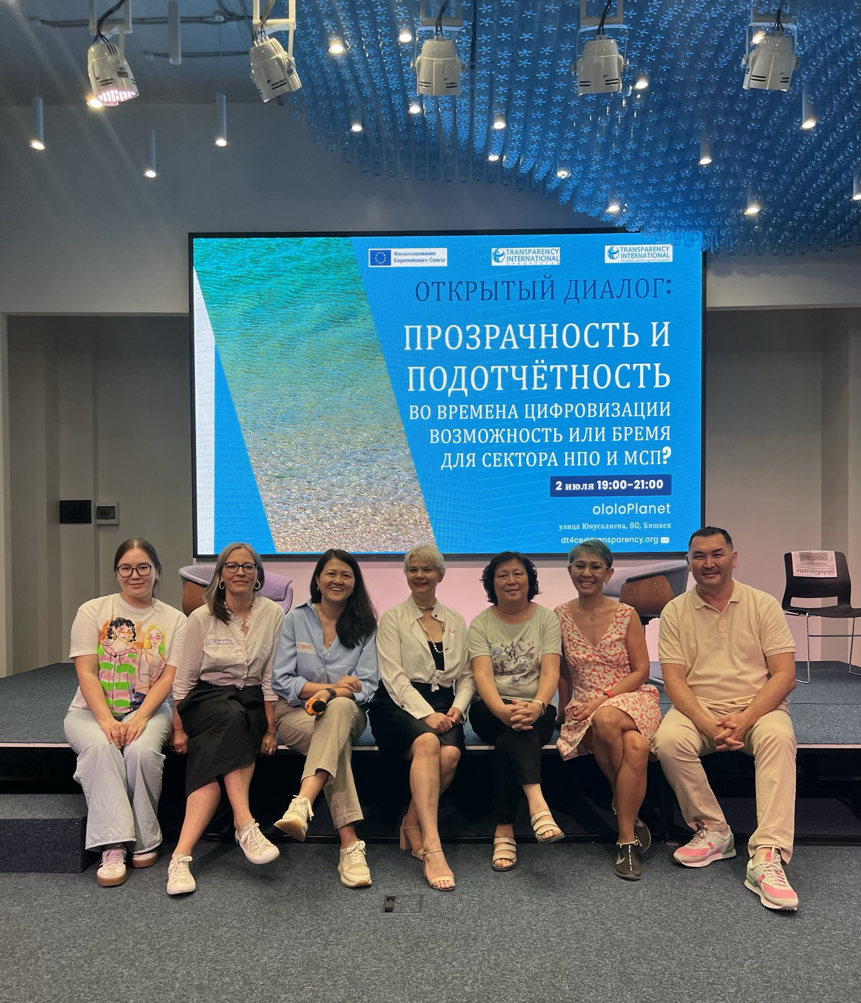 Прозрачность как условие выживания