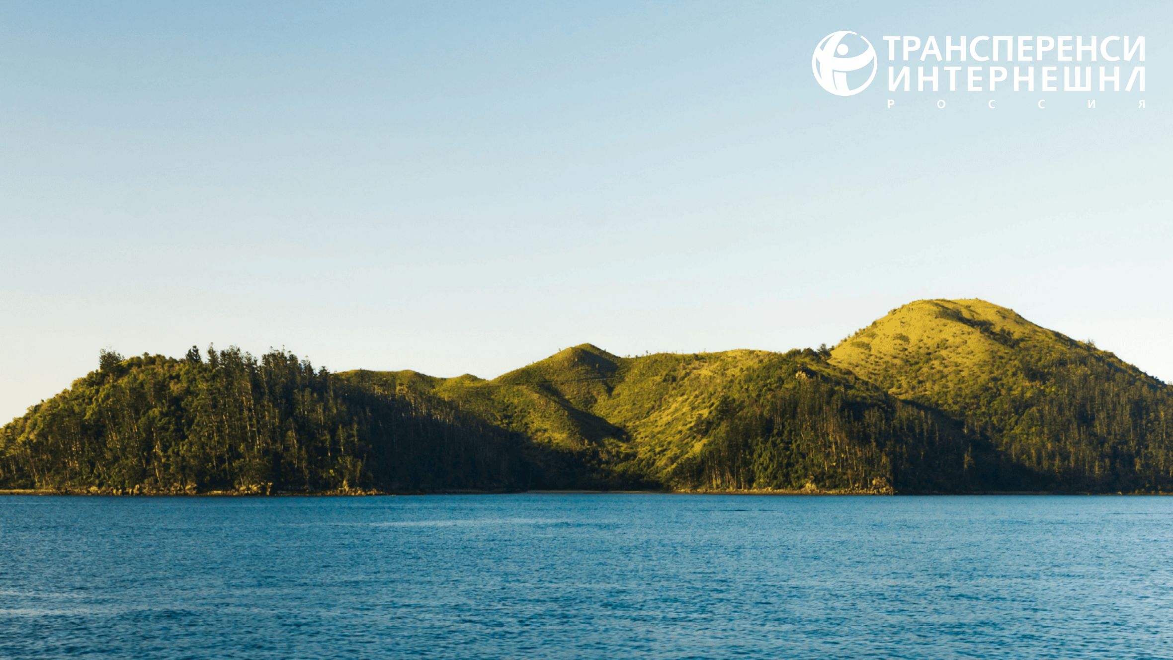 британские офшоры